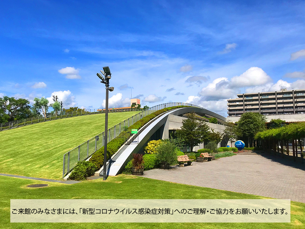 新型コロナウイルス感染症対策へのご理解・ご協力をお願いします