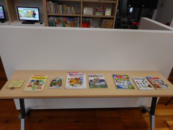 図書ミニ企画展