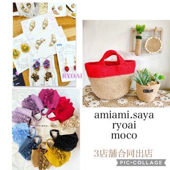 城西マルシェ出店者　amiami.saya&moco&RYOAI