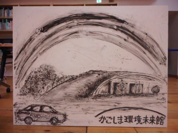 火山灰アート作品