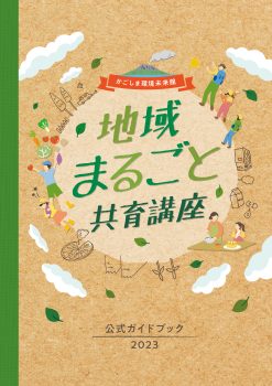 電子ブックが読めるようになりました