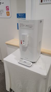 無料給水機写真