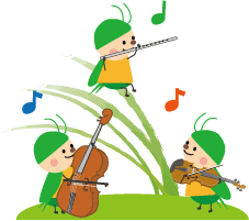 虫の音楽隊
