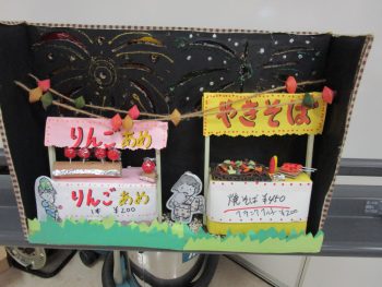 作品の見本