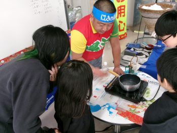 Made in Kagoshimaの塩(8/6)