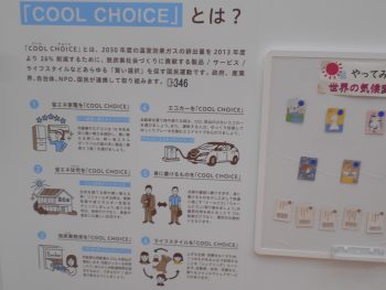 私たちにしかできないこと