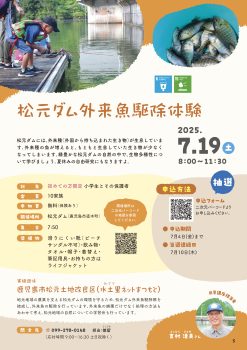共育講座ガイドブック