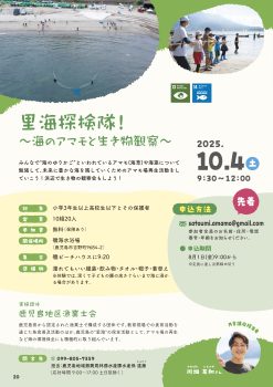 共育講座ガイドブック