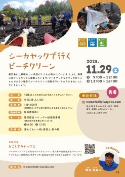 共育講座ガイドブック