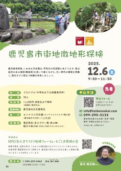 共育講座ガイドブック