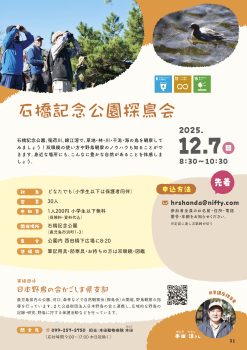 共育講座ガイドブック