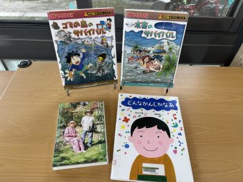 新着本のご紹介