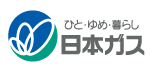 日本ガス株式会社