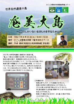 開催レポート