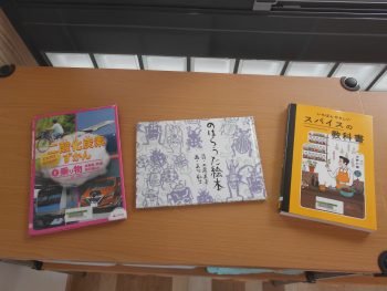9月新着本のご紹介