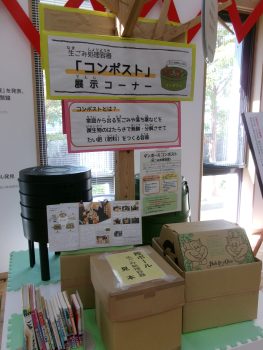 ダンボールコンポスト体験談