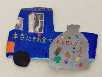 職場体験性作成のPOP