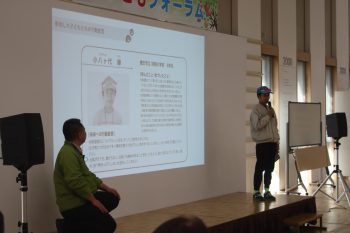 イベントの様子