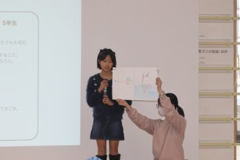 イベントの様子