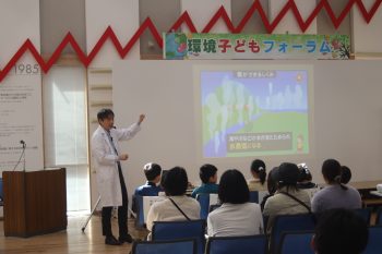 イベントの様子